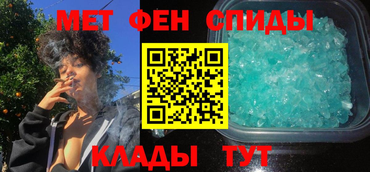 АМФ  АМФ  Карабулак  АМФ Розовый  Вход с VPN 