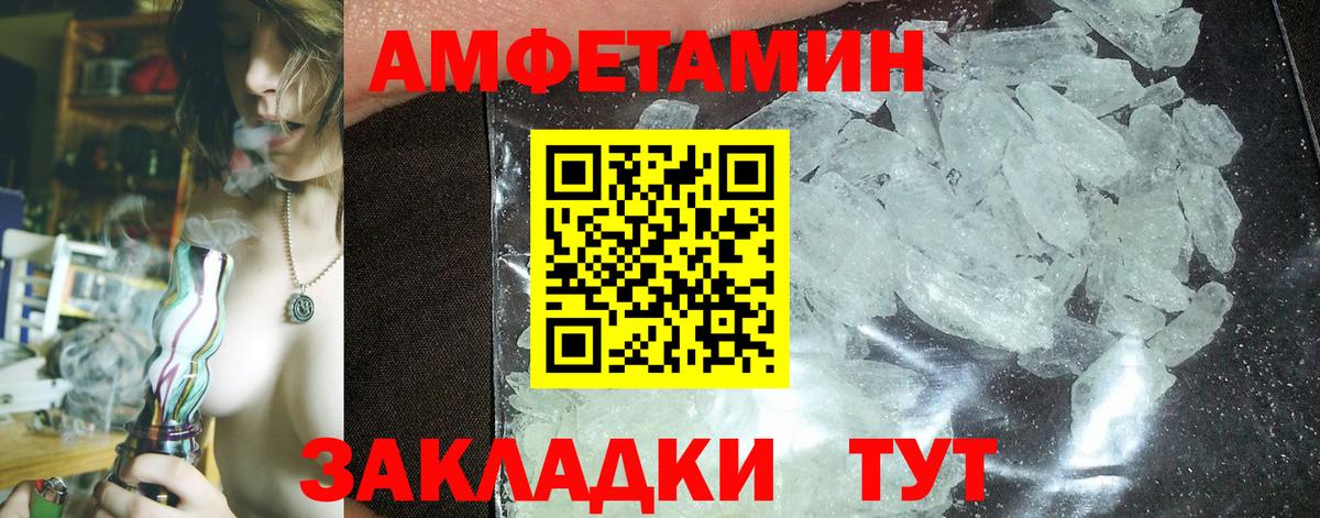Амфетамин 97% Карабулак