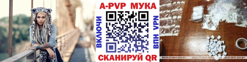 купить наркоту  hydra зеркало  Alpha PVP СК  Карабулак 
