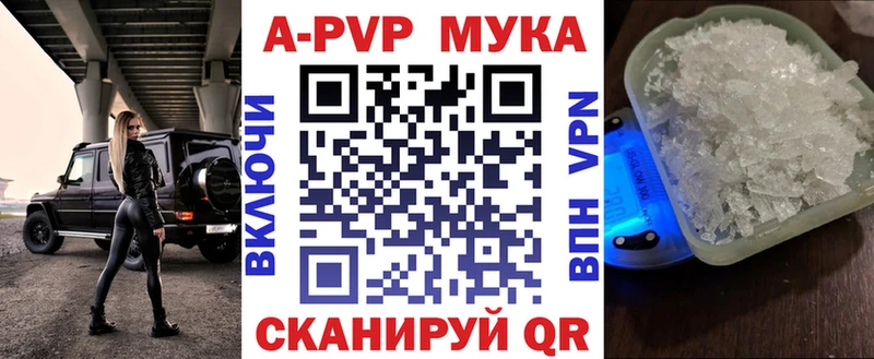 Alpha PVP Crystall Карабулак