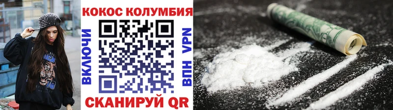 КОКАИН Fish Scale  Карабулак 
