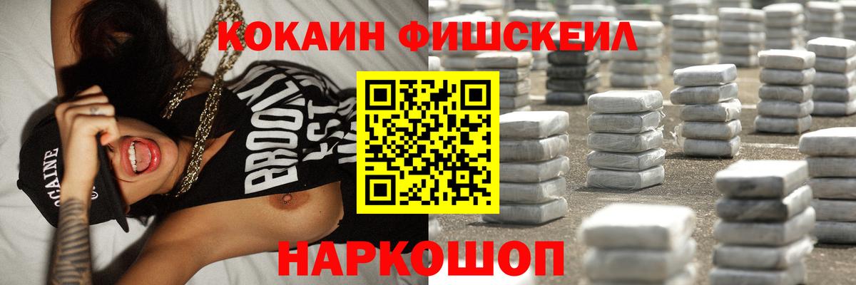 Карабулак  Cocaine  Вход с VPN  Кокаин 97% 