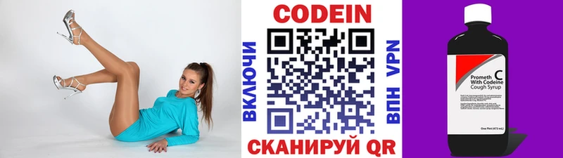 Кодеиновый сироп Lean напиток Lean (лин)  где найти   Карабулак 