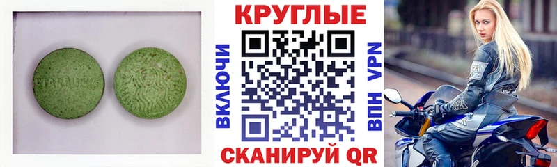 Ecstasy mix что такое Карабулак