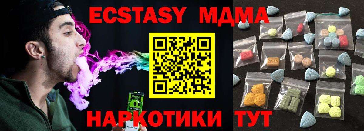 ЭКСТАЗИ  Вход с VPN  Экстази ешки  Карабулак  ЭКСТАЗИ круглые 