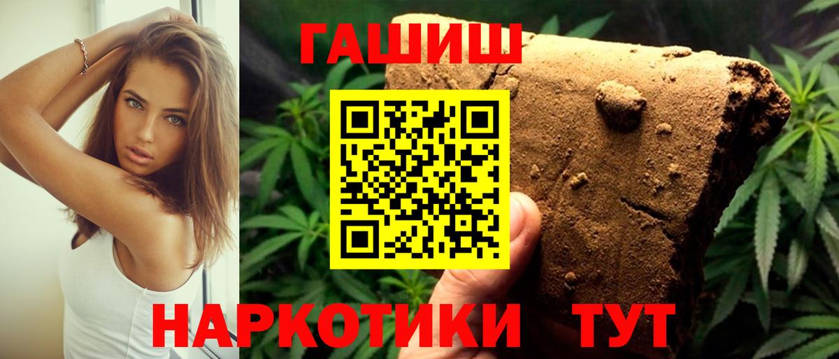 что такое наркотик  Гашиш убойный  Карабулак  ГАШИШ  Вход с VPN  Гашиш Ice-O-Lator 
