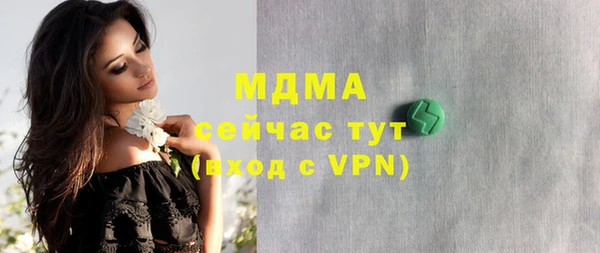 бутират Алзамай