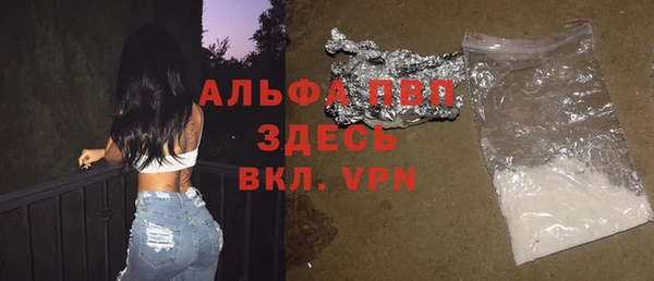 бутират Алзамай