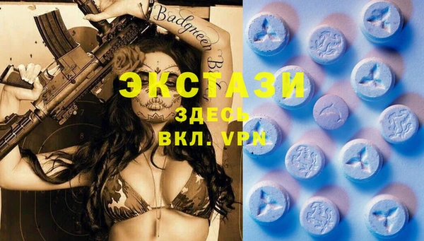мяу мяу кристалл Алексеевка