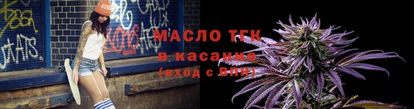 мяу мяу кристалл Алексеевка