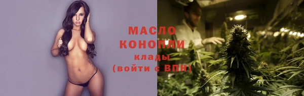 мяу мяу кристалл Алексеевка