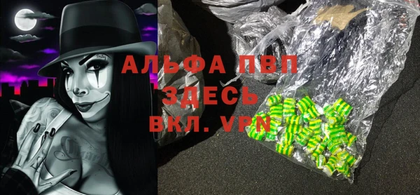 бутират Алзамай