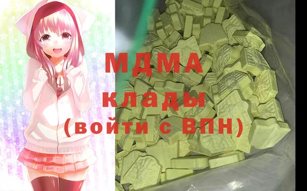 мяу мяу кристалл Алексеевка