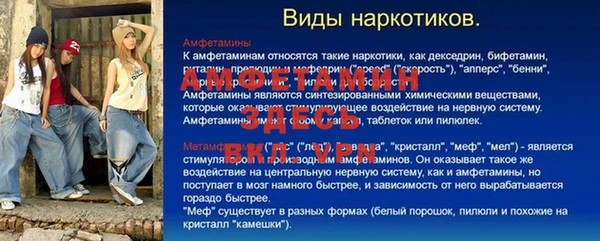 прущая мука Алексин