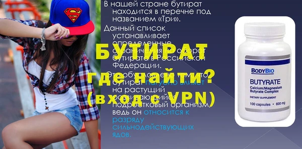 бутират Алзамай