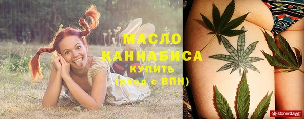 мяу мяу кристалл Алексеевка