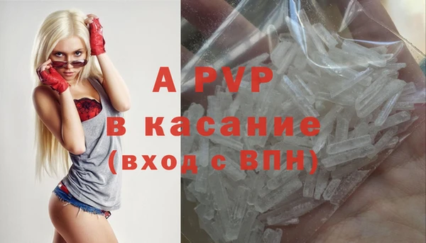 мяу мяу кристалл Алексеевка