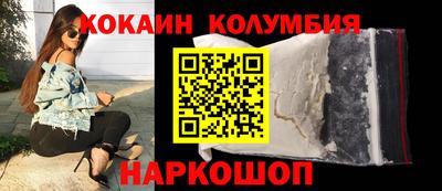 бутик Камень-на-Оби