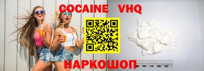 мескалин Каменск-Шахтинский