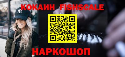 бутик Камень-на-Оби