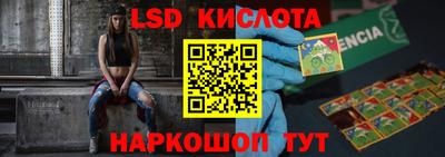 бутик Камень-на-Оби