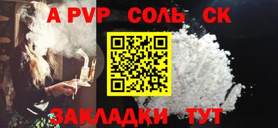 бутик Камень-на-Оби