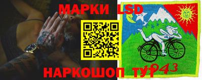 мескалин Каменск-Шахтинский