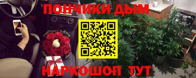 бутик Камень-на-Оби