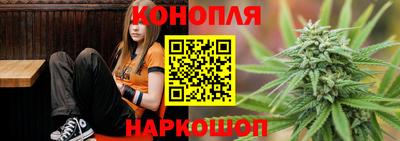мескалин Каменск-Шахтинский
