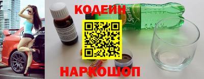 мескалин Каменск-Шахтинский