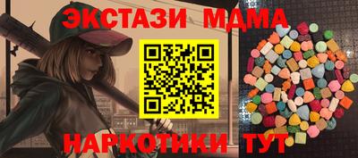 бутик Камень-на-Оби