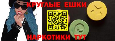 бутик Камень-на-Оби