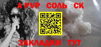 бутик Камень-на-Оби