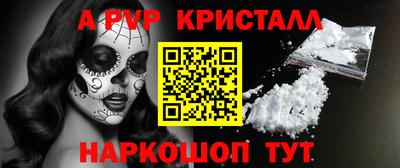 бутик Камень-на-Оби