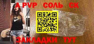 Альфа ПВП Каменск-Уральский