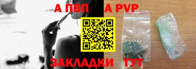 мескалин Каменск-Шахтинский