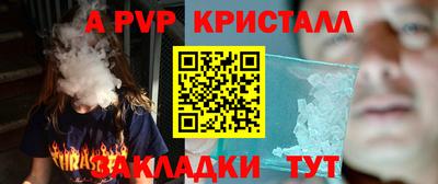 бутик Камень-на-Оби