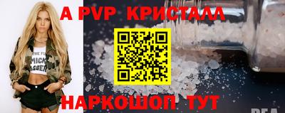 мескалин Каменск-Шахтинский