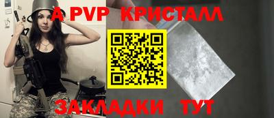 мескалин Каменск-Шахтинский