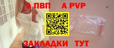 Альфа ПВП Каменск-Уральский