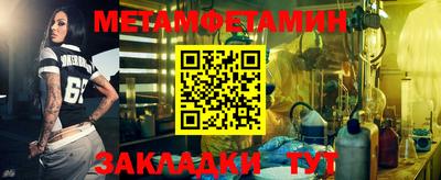 бутик Камень-на-Оби