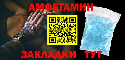 мескалин Каменск-Шахтинский