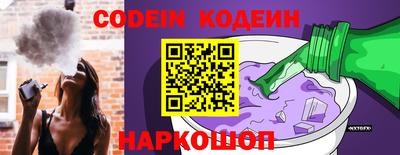бутик Камень-на-Оби