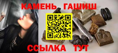 мескалин Каменск-Шахтинский