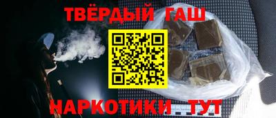 мескалин Каменск-Шахтинский