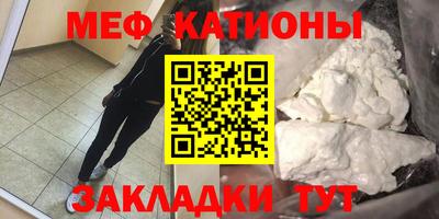 мескалин Каменск-Шахтинский