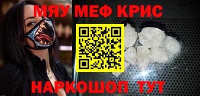 бутик Камень-на-Оби
