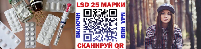 Лсд 25 экстази ecstasy  продажа наркотиков  Карабулак 
