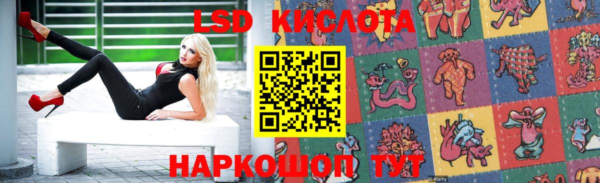 Карабулак  ЛСД экстази кислота  ЛСД экстази кислота  Вход с VPN 