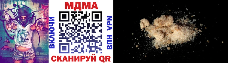 МДМА VHQ  МЕГА как войти  Карабулак 